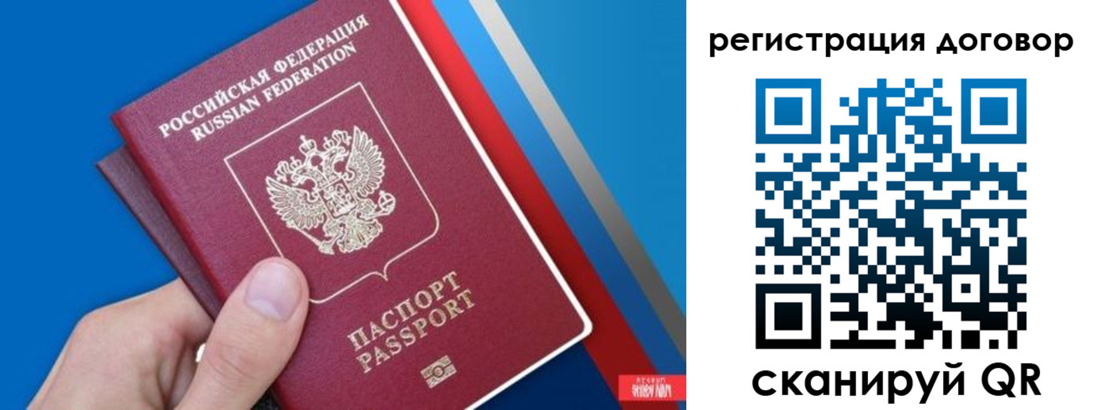 прописка поиск в Перми