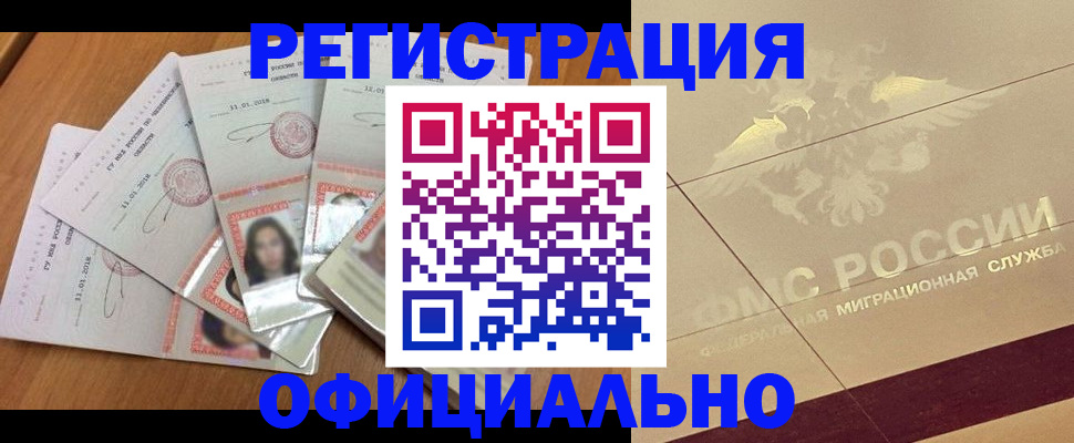 найти адрес прописки в Перми