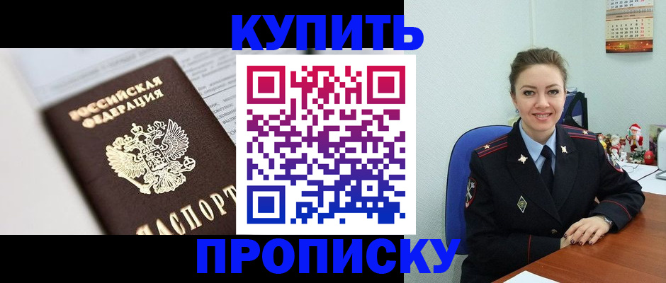 временная регистрация госуслуги в Перми